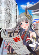 クロノちゃんの机上のメソッドinオールカマー