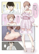 STEP3莉波お姉ちゃんとむっつり莉波P