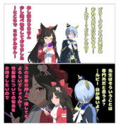 ヤミイチ＝もう一人の美少年風ウマ娘＝ルビー？