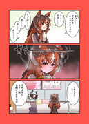 ラブポーションサーティー●ンが注文できないスティルインラブ