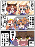 船橋船橋船橋船橋船橋