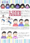 おそ松さん4期 第11話　ネタバレ感想