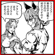 スペースゴルシ