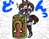 武装メイドボーノ