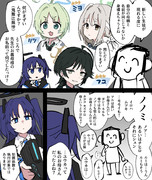 好きなキャラと親の名前が被る問題