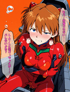 こんな時に限って！２