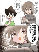 少年と一緒に初代ポケ◯ンをするダウナーおねーさん