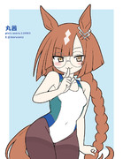 競泳水着黒タイツ イクノ