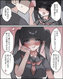 こんな重たい後輩ちゃんが必要！説