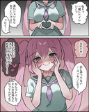 こういった幼馴染が年々増加傾向にあります。