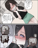 チュートリアル後、ラスダンにワープする女