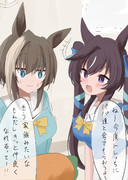 (嫌な予感しかしない....)