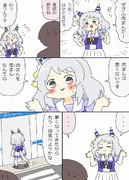 肉まん食べるミラ子漫画