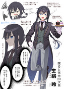 「らっしゃーせー！！」