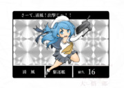 艦これキャラクターカード！浦風