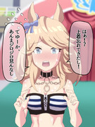 上着を忘れたゴールドシチー