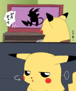 げんきでちゅうのあれ