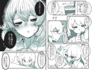 ゾンビお嬢様　46