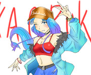 お茶でもどお？