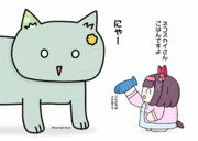 ネコウンスカイとニシノフラワー