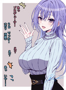 羽那との日常④