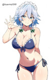 ビキニ咲夜