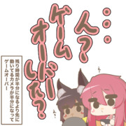 ゲーム#16『ゲームオーバーしたJK’sチーム』