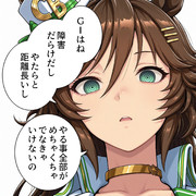 ファミリーでジョッキーな感じの話