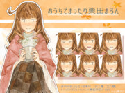 おうちでまったり栗田まろん【立ち絵配布】