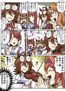 ダスカのためにヴァイオリンを弾くタキオン