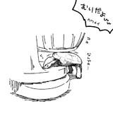 サーキュレーターのすきまにどうしても入りたいクサガメ