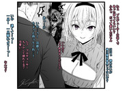 283プロほのぼの漫画⑮