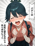 【ウチの艦娘さん】とんでもないことを叫ぶ鳳翔さん