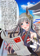 クロノちゃんの机上のメソッドinスプリンターズステークス