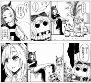 コアなオモチャ