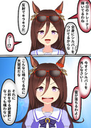 危機感を覚えるシーキングザパール