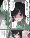 人との距離感がわからずコミュニケーションを押し付けてくる重たい子は可愛い