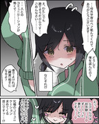 人との距離感がわからずコミュニケーションを押し付けてくる重たい子は可愛い