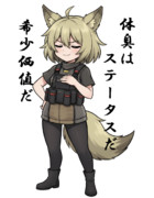 開き直るアイヒンガー姉貴