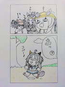 虫取りをしているタマちゃん達(3)