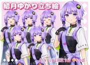 うかの式 結月ゆかり立ち絵（A.I.VOICE2用）