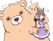 森のクマさん大ピンチ