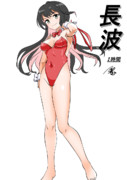 長波（1ﾄﾞﾛ20250928）