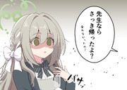 ミヨの中で何かが弾けた瞬間