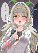 ミヨ...どうして...