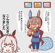 アヤベさんにお見舞いしたい