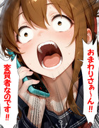 【ウチの艦娘さん】提督を警察に突き出そうとする電さん