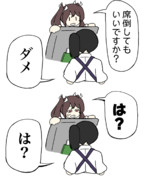 瑞鶴「席倒してもいいですか」
