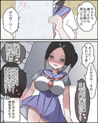 愛重ため煩悩女子が可愛い件について