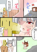 新シナリオ予想